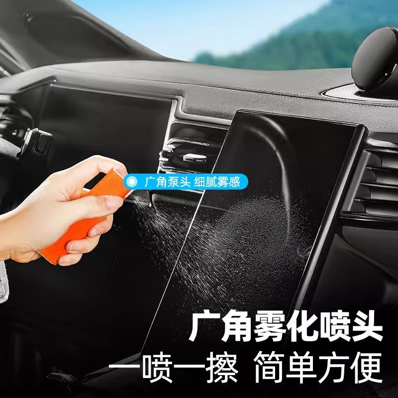 Khăn lau màn hình điều khiển trung tâm ô tô Khăn lau vệ sinh chống vân tay Loại bỏ vết bẩn dầu Khăn lau phun ô tô