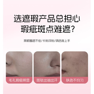 Che khuyết điểm đôi