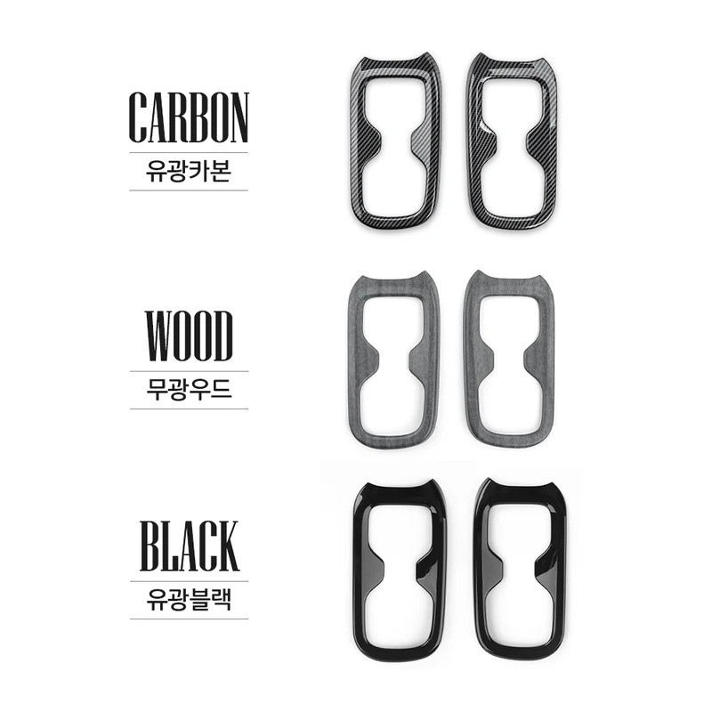 Dành Cho Xe Hyundai Santa Fe MX5 2024 2025 Sợi Carbon Gỗ Hạt Phong Cách Xe Bên Trong Hàng Thứ Hai Cốc Nước Giá Đỡ Bao LHD