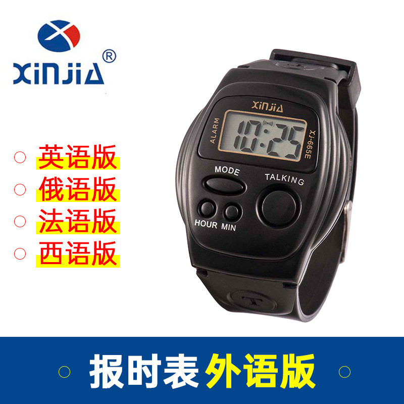 Xinjia Đồng hồ bấm giờ bằng giọng nói điện tử Đồng hồ bấm giờ hàng giờ Nói tiếng Tây Ban Nha Tiếng Anh Pháp Nga Đồng hồ đeo tay ZBLR