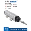 Miran KTC1 Xe Đẩy Dài Loại Thước Điện Tử Thẳng Cảm Biến Dịch Chuyển Máy Phun Thước Điện Tử Res