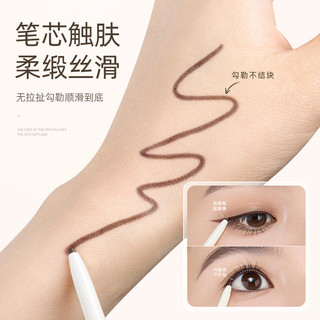 JMCY Bút kẻ mắt màu nâu lâu trôi không lem chống thấm nước chống mồ hôi bút kẻ mí mắt dưới dành cho người mới