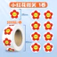 Trẻ Em Phần Thưởng Dán Cuộn Gói Phần Thưởng Miếng Dán Nhỏ Cười Giáo Viên Chuyên Dụng Ngón Tay Cái Dán Bé Giáo Dục Sớm Sáng Tạo Dán