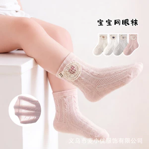 Tất Cho Bé Phong Cách Mỏng Cho Bé Sơ Sinh Một Lớp Trẻ Em Tất Cotton Hoạt Hình Tất Mắt Bé Gái Miệng Rời