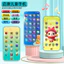 Trẻ Em Giáo Dục Sớm Giáo Dục Điện Thoại Di Động Bé Đa Năng Máy Học Tập Giáo Dục Sớm Âm Nhạc Mô Phỏng Điện Thoại Bé Trai Bé Gái Đồ Chơi