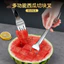 Thép không gỉ Cắt Trái Cây Bóng Đào Ăn Nhẹ Dưa Hấu Đào Bóng Thìa Dưa Hấu Cắt Dụng Cụ Tiện Dụng Ăn Dưa Cắt Bóc Chia 6JLF