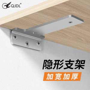 Giá đỡ vô hình bằng thép không gỉ Tích cực Âm Công dụng kép Giá đỡ gỗ dán tường Mã góc Tủ treo dày Khung hỗ trợ 90 độ26051913