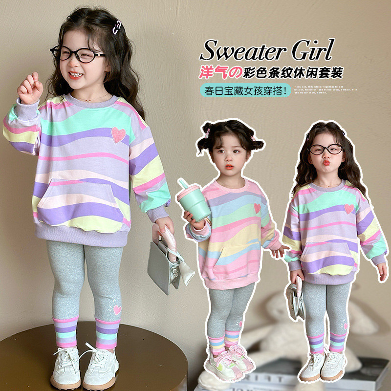 ​Bộ áo nỉ trẻ em Bộ hai mảnh sọc mùa xuân thu cỡ 90-140​ 2DPL
