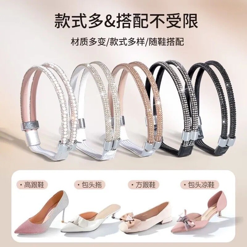 Dây đeo gót Dây kim cương giả Dây giày đơn