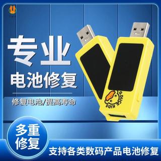 Dịch vụ sửa chữa pin điện thoại di động - Theo dõi thời gian thực Sửa chữa nhanh cho tất cả các thương hiệu