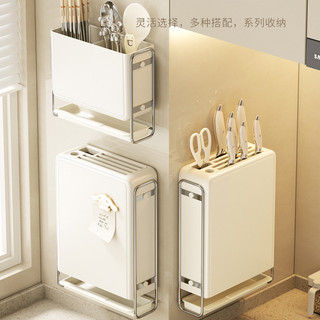 Giá đựng dao / Giá đựng dao đa chức năng nhà bếp / Ống đũa treo tường không đục lỗ / Giá đựng dao tích hợp giá đựng dao