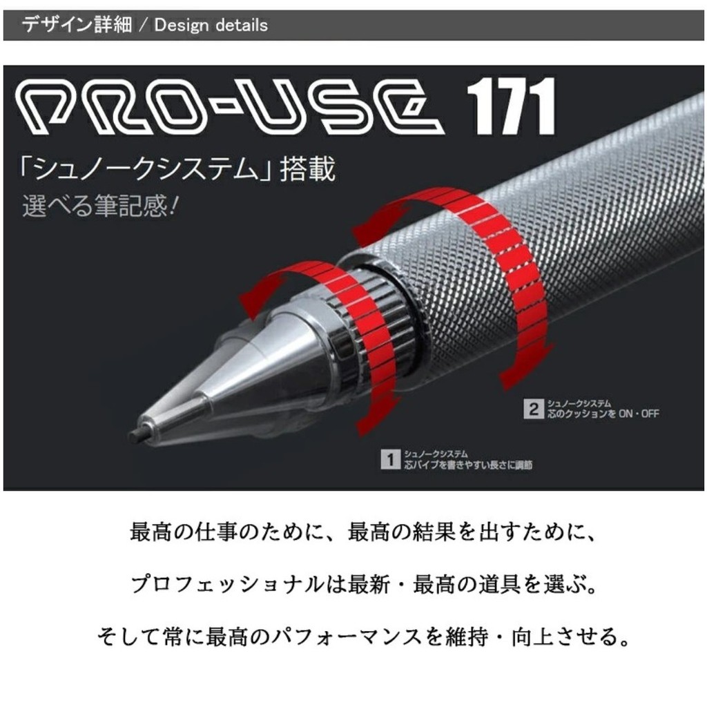 Platinum Pro-Use 171 But Chi Kim Loai MSDA-1500/0.7mm Den 0.9mm Trang/Than Kim Loai/Nhat Ban