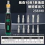 Công cụ sửa chữa Tuosen Bộ tuốc nơ vít Phillips phẳng Vít đa chức năng hình dạng đặc biệt