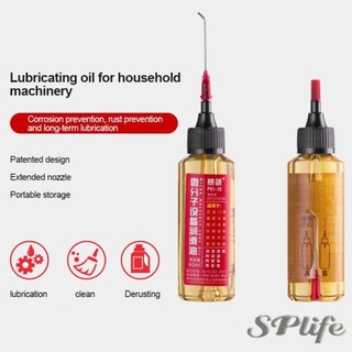 Dầu Bôi Trơn Cơ Khí Chống Rỉ Đa Năng Xích Xe Đạp Máy Chạy Bộ May Dầu Chịu Lực Khóa Cửa Máy Dầu Bôi Trơn Chung 60ml