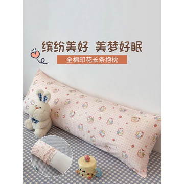 Hoạt Hình Hoạt Hình Tươi Cotton Gối Đôi Gối Gối Dài Gối Thoải Mái Gối Gối Gối Lõi Gối Gối Gối Ký Túc Xá Sinh Viên