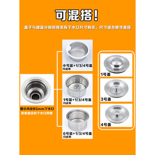 Bồn Rửa Nhà Bếp Chậu Rửa Bát Bao Phụ Kiện Bồn Rửa Lọc Lưới Thoát Nước Cắm Cắm Inox Bể Bơi Giỏ