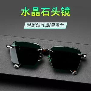 Kính Mát Pha Lê Xanh Đậm May Mắn Thật Pha Lê Kính Đá Thời Trang HD Kính Người Cao Tuổi Nam Handmade Kính Mát Cao Cấp 26.3.22