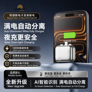 Bộ chuyển đổi ngắt kết nối tự động sạc đầy AI Bộ bảo vệ pin sạc nhanh 140W