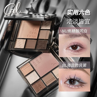 CZEL Phấn Mắt Đĩa Xám Hồng Dần dần Bột Blusher Đĩa Một Mảnh Ánh Sáng Trang Điểm Mờ Mặt Đất Lớn Đa Chức Năng Di Động Phấn Mắt Đĩa Trang Điểm Mắt