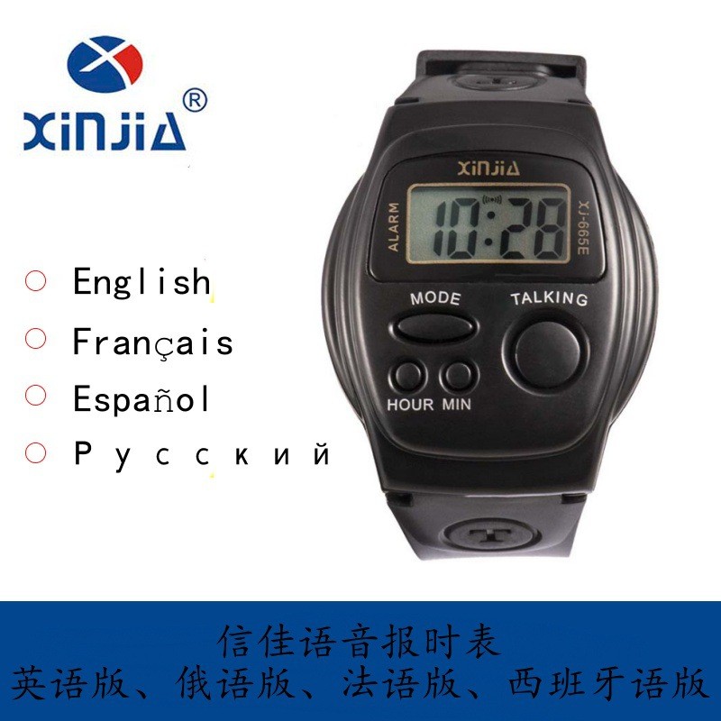 Xinjia Đồng hồ bấm giờ bằng giọng nói điện tử Đồng hồ bấm giờ hàng giờ Nói tiếng Tây Ban Nha Tiếng Anh Pháp Nga Đồng hồ đeo tay ZBLR