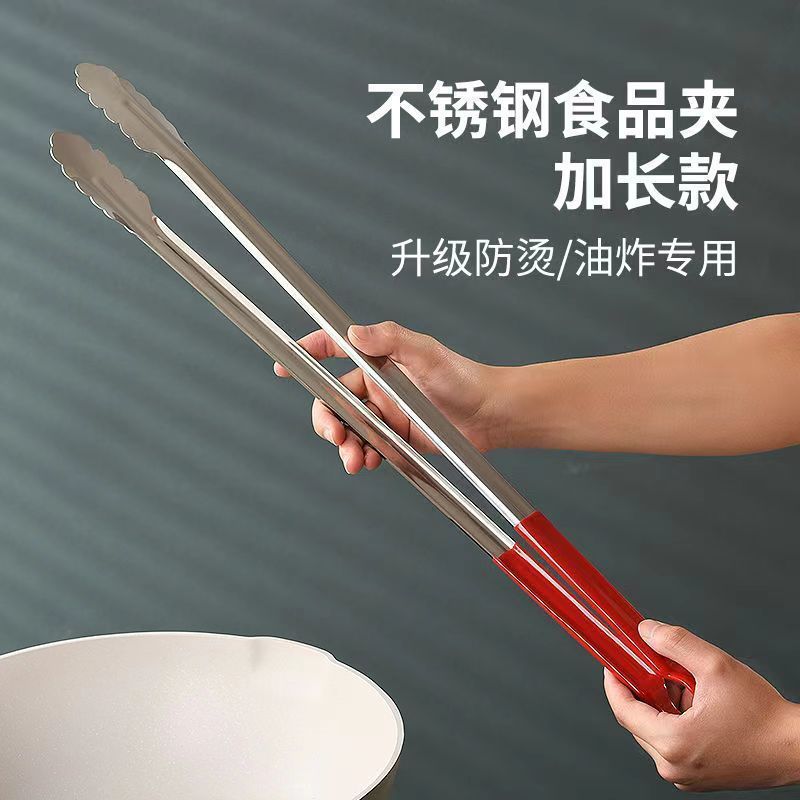 Kẹp Chiên Siêu Dài Chống Bỏng Mở Rộng Kẹp Chiên Keo Đỏ Kẹp Thực Phẩm Thương Mại Fritters Chiên LWBM