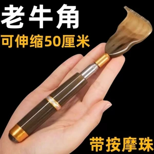 Đừng Yêu Cầu Trợ Giúp Ngứa Đa Năng Dụng Cụ Xước Lưng Thiết Bị Trầy Xước Lưng Có Thể Thu Vào Ông Già Le Rake Cao Cấp 7J1O