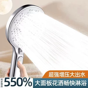 Vòi hoa sen tăng cường vòi hoa sen Phòng tắm gia đình Máy nước nóng Bồn tắm siêu vòi hoa sen Bộ đầu ILF7