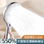 Vòi hoa sen tăng cường vòi hoa sen Phòng tắm gia đình Máy nước nóng Bồn tắm siêu vòi hoa sen Bộ đầu ILF7