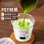 Cốc Béo Mỹ Trà Sữa Cốc Cà Phê Dùng Một Lần 90 Calibre PET Cốc Uống Lạnh Nhựa Trong Suốt Cao Hình Chữ u Đóng Gói Cốc TSZY