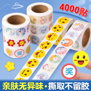 Trẻ Em Phần Thưởng Dán Cuộn Gói Phần Thưởng Miếng Dán Nhỏ Cười Giáo Viên Chuyên Dụng Ngón Tay Cái Dán Bé Giáo Dục Sớm Sáng Tạo Dán