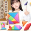 Gỗ Trẻ Em Tangram Đồ Chơi Nhiều Màu Sắc Khối Xây Dựng Hình Dạng Đa Dạng Ghép Hình Học Học Sinh Tiểu Học Lớp Một Giảng Dạy Một