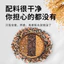 Zeng Li Huangneng Farm Mì ăn liền kiều mạch Ăn liền Ăn sáng bằng sợi thô Thay thế bữa ăn thể dục không đông 26.5.12