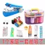 Khuyến mãi toàn bộ cửa hàng Bộ hộp máy may Mini cầm tay Máy may gia dụng