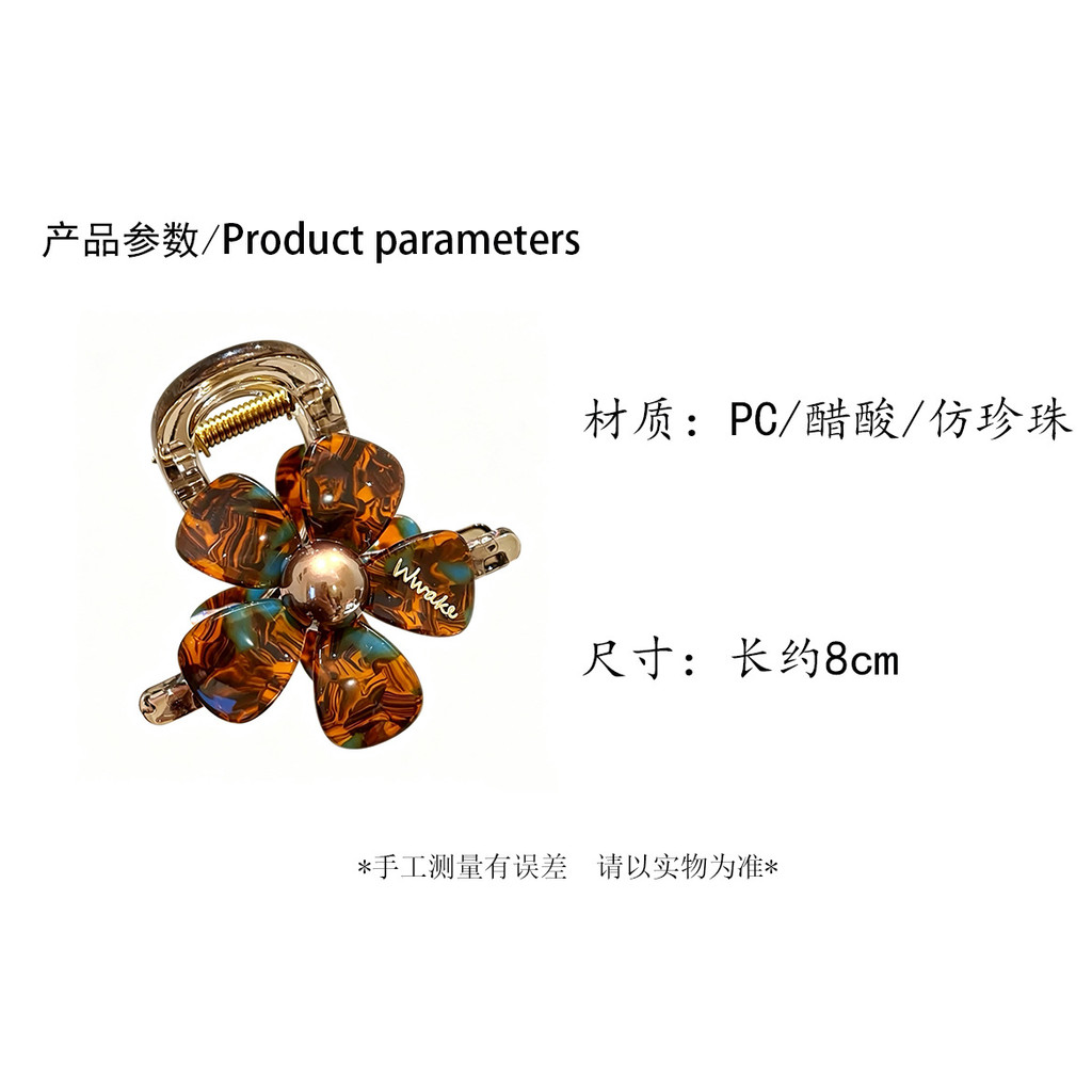 Kẹp Tóc Hoa Nâu Xanh Vintage Cho Nữ