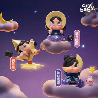 CRYBABY CRYING to THE MOOM Series Mô hình dễ thương tượng nhỏ đồ chơi quà tặng cho bé gái