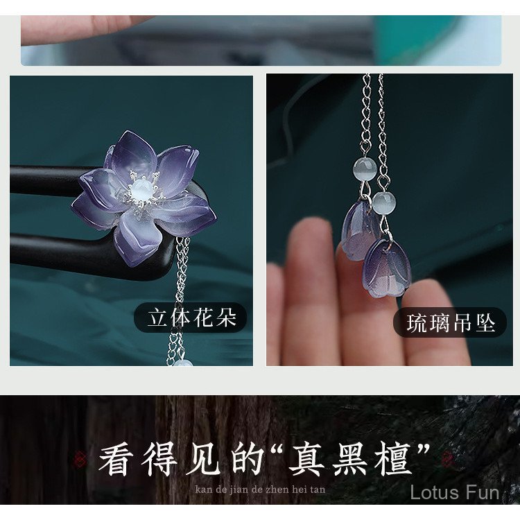 Kiểu Trung Quốc cổ điển khí chất U hình đàn hương trâm cài tóc tinh tế màu tím lưu ly hoa khảm cao cấp cảm giác Hán phục sườn xám phối hợp với trang sức búi tóc