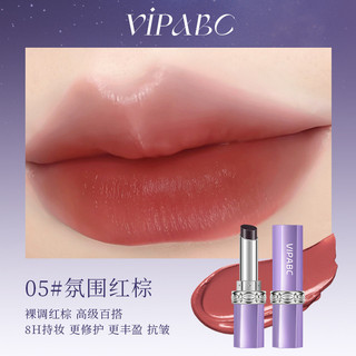 Son Môi Đen Magic Son Bóng Mặt Trơn Dưỡng Ẩm Khỏa Thân Tự Nhiên Giả Mặt Chăm Sóc Môi Son Dưỡng Môi Son Môi