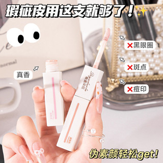 Che khuyết điểm đôi