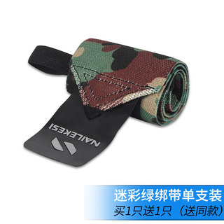 🔥 Hỗ Trợ Cổ Tay 🔥 thể điều chỉnh Máy ép băng ghế mềm Cử tạ Bảo vệ cổ tay Trọng lượng Dâ Không trơn trượt Fitness Quấn cổ tay có hàng sẵn Thể thao dây đeo cổ tay Dây đeo cổ tay tập gym nam - Bảo vệ cổ tay, tăng cường sức mạnh