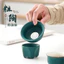 Retro Stoneware Trà Thoát Nước Gốm Trà Lọc Sáng Tạo Trà Xanh Dư Lượng Lọc Kung Fu Trà Lọc Trà Hộ Gia Đình YLV0