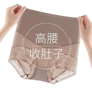 Phụ Nữ Cao Cấp Định Hình Quần Lót Ren Viền Thoáng Khí Bụng Kiểm Soát Quần Đùi 0513