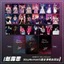 ✨Sản phẩm mới✨Zhao Lusi StayRomanti Bangkok Buổi hòa nhạc Hàng hóa Photocard Poster Bar Haw Bưu thiếp Cổ vũ Tự in✨Sự kiện✨