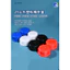 25kg Thùng Nhựa Cao Bên Ngoài Xếp Chồng Hóa Chất Keo Nồi Nước Dầu Thùng Nhựa Niêm Phong Chống Trộm Bao pe Nhựa