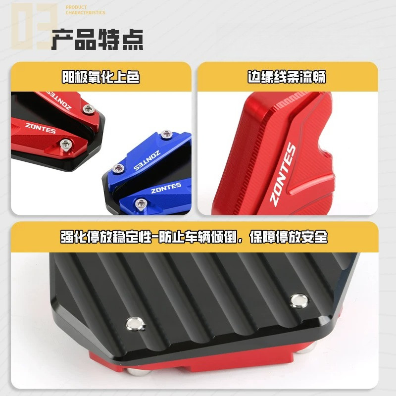 CHO ZONS 368G Phiên Bản Ghế Cao Cấp Xe Máy Bên Đứng Phóng To Chân Đế Miếng Lót Chân Nối Dài Tấm Phụ Kiện