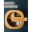 Nhà Bếp Gia Vị Lọ Gia Vị Hộp Kết Hợp Bộ Bốn Ngăn Một Muối Bình Lắc Hộ Gia Đình Đa Năng Bảo Quản Hộp Gia Vị Có Nắp QJXK