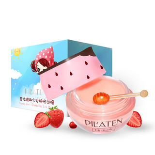 Pilatena Good Night Lip Mask Fade Lip Lines Dưỡng Ẩm Chăm Sóc Lâu Dài Làm Mềm Môi Mặt nạ Son Môi 2025.12.17
