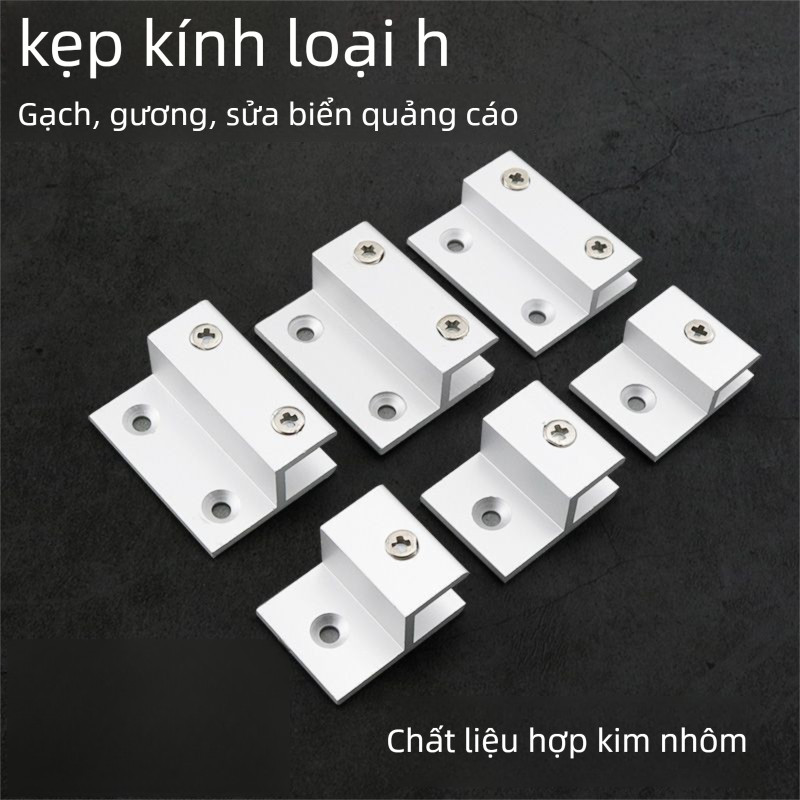 Hợp Kim Nhôm Hình Chữ h Cố Định Kẹp Gương Kính Bảng Giá Đỡ Acrylic Laminate Phân Vùng Giá Đỡ 1YNE