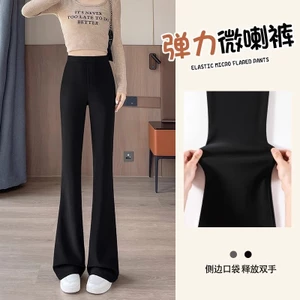 Quần loe Nữ Cao Cấp Ôm Hơn Nhìn 2025 Quần Đen Drap Cảm Thấy Cao Cấp Phiên Bản Dài Slim-fit Hơi loe Quần 5.12