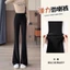 Quần loe Nữ Cao Cấp Ôm Hơn Nhìn 2025 Quần Đen Drap Cảm Thấy Cao Cấp Phiên Bản Dài Slim-fit Hơi loe Quần 5.12