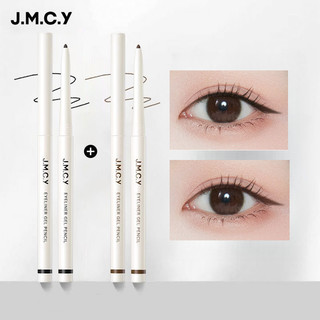 JMCY Bút kẻ mắt màu nâu lâu trôi không lem chống thấm nước chống mồ hôi bút kẻ mí mắt dưới dành cho người mới
